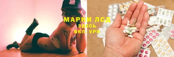 марки lsd Верея