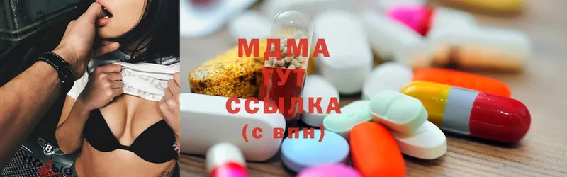 МДМА молли  Опочка 